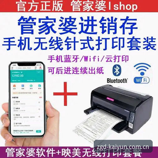 开云官方网页登录V3版本安装失败 老用户手把手教你解决开云体育官网V3版本安装失败的实战经验