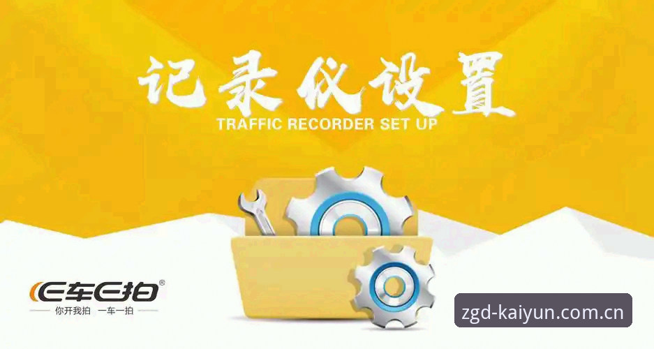 开云体育官网vs同类平台：从V3版本迭代看登录体验的深度解析